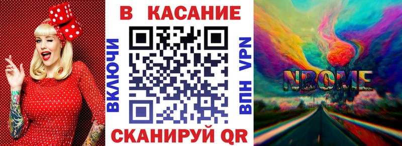 Магазин наркотиков Павловск ГАШ  Кокаин  Лсд 25  Конопля  Мефедрон  A PVP 