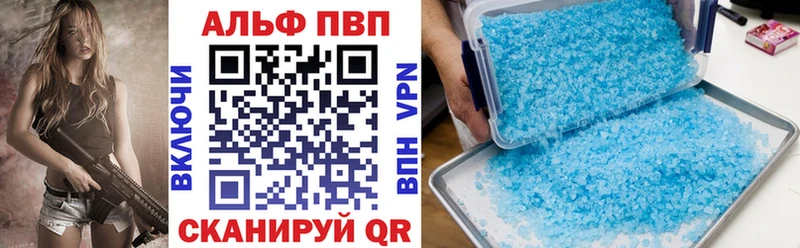 APVP мука  наркота  Павловск 