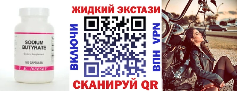 hydra маркетплейс Павловск БУТИРАТ буратино