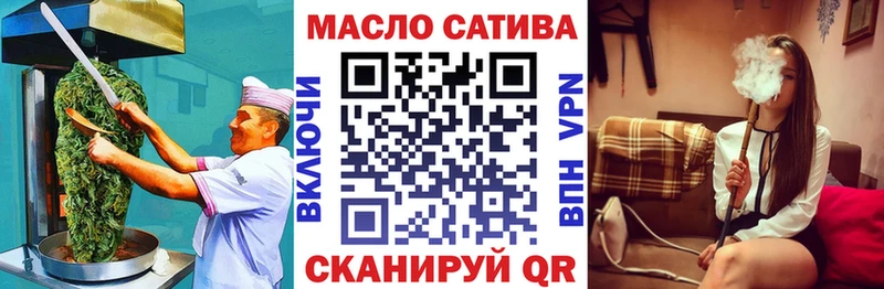Еда ТГК конопля  Павловск 