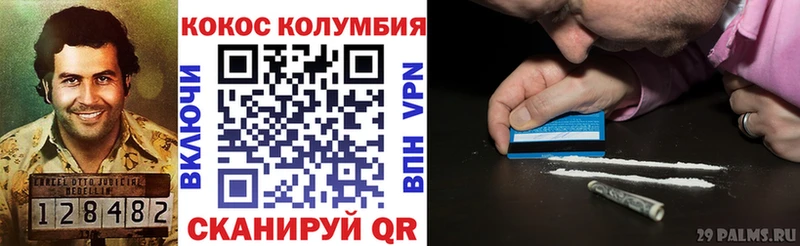 hydra ТОР Павловск COCAIN Columbia