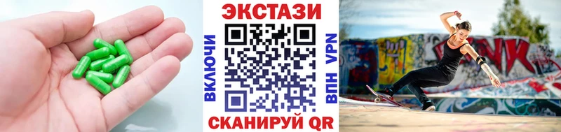 Ecstasy диски  Павловск 