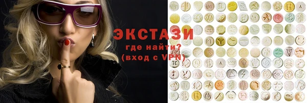 экстази Россошь