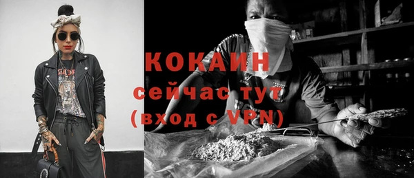 каннабис Беломорск