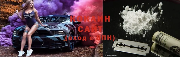 каннабис Беломорск