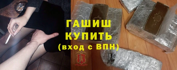 мефедрон VHQ Белоозёрский