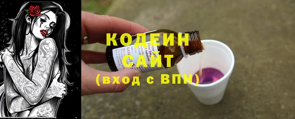 мефедрон VHQ Белоозёрский