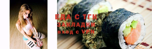 мефедрон VHQ Белоозёрский