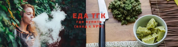 каннабис Беломорск