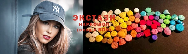 каннабис Беломорск
