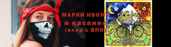 каннабис Беломорск