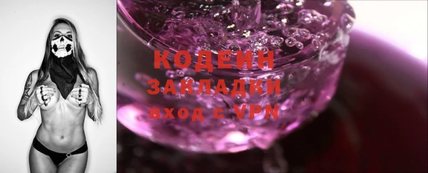 мефедрон VHQ Белоозёрский