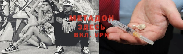 каннабис Беломорск