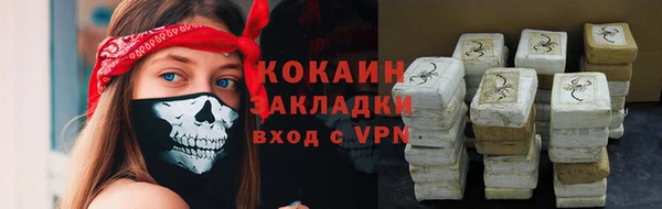 Альфа ПВП Белокуриха
