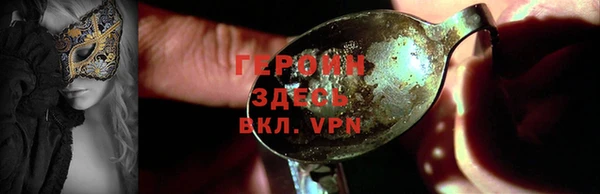 Альфа ПВП Белокуриха