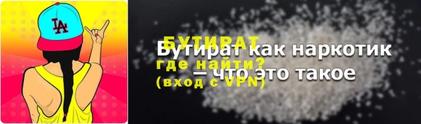 Альфа ПВП Белокуриха