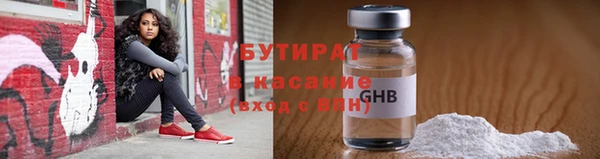 Альфа ПВП Белокуриха