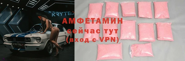 мефедрон VHQ Белоозёрский