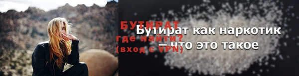 мефедрон VHQ Белоозёрский