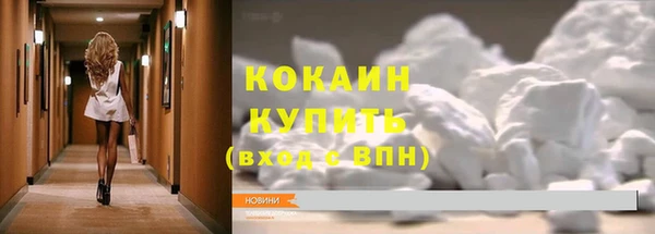 каннабис Беломорск