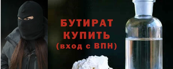 Альфа ПВП Белокуриха