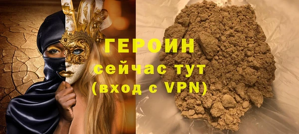 ALPHA-PVP Рославль