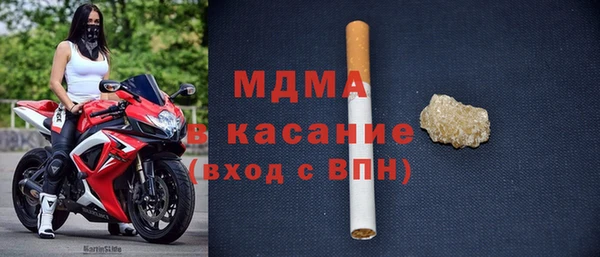 мефедрон VHQ Белоозёрский