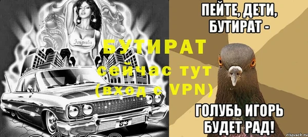 мефедрон VHQ Белоозёрский