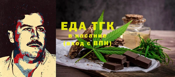 мефедрон VHQ Белоозёрский