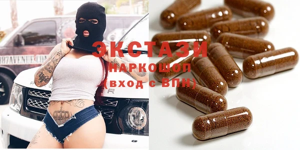 каннабис Беломорск