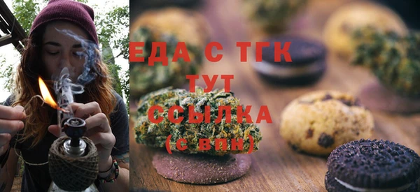 каннабис Беломорск