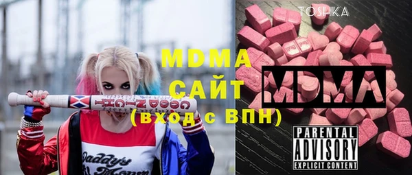 Альфа ПВП Белокуриха