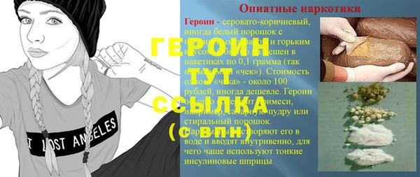 каннабис Беломорск