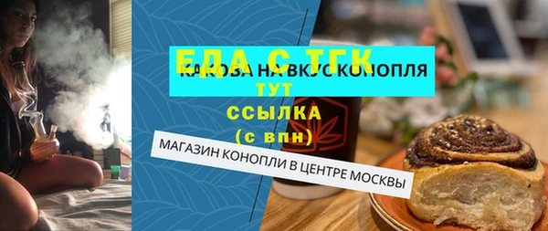 мефедрон VHQ Белоозёрский