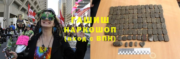 мяу мяу кристалл Сафоново
