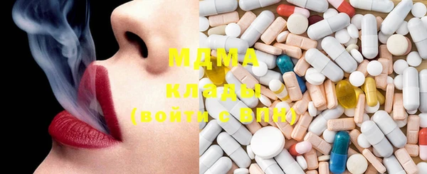 mdma Саяногорск