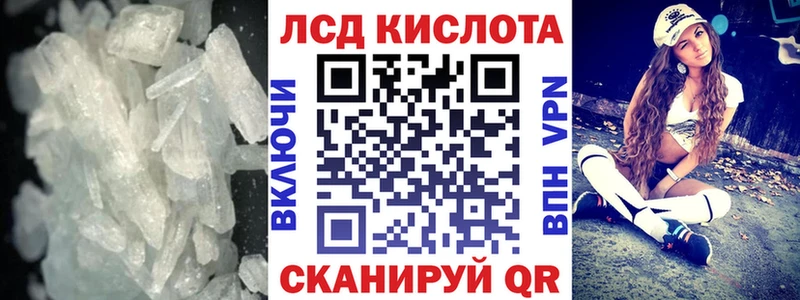 Лсд 25 экстази ecstasy закладка Павловск