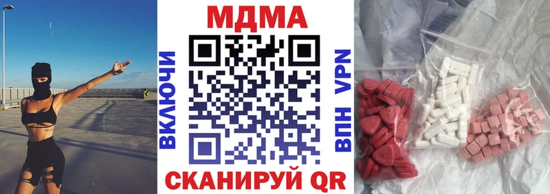 hydra ТОР  наркотики  Павловск  МДМА crystal 