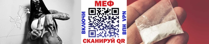 Меф мука  где найти наркотики  Павловск 