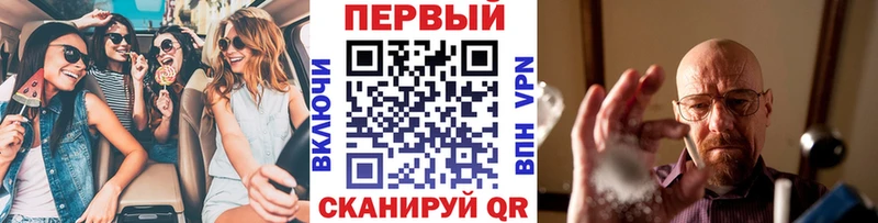 где купить наркоту  Павловск  МЕТАМФЕТАМИН кристалл 