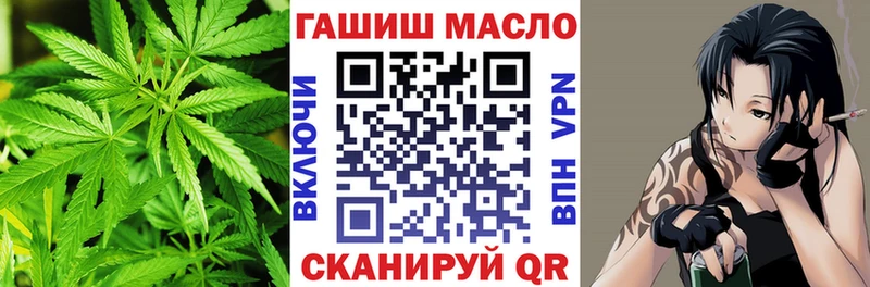 купить сайты Павловск ТГК жижа